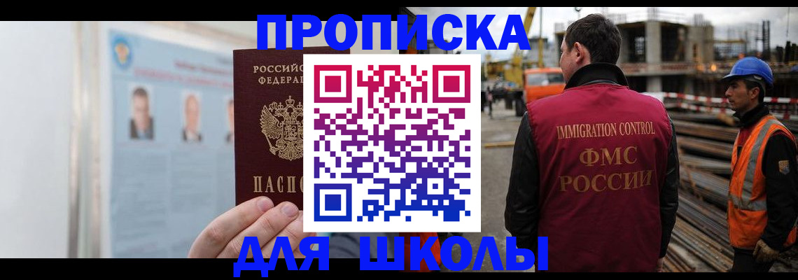 пропишу в квартире в Сердобске